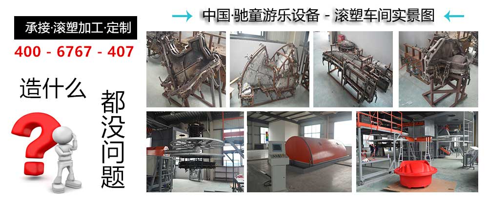 水上樂園設(shè)施